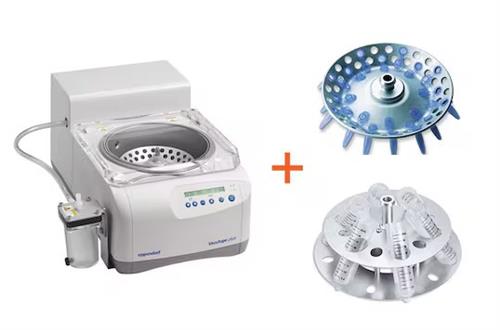 2231001204 | PROMO VACUFUGE BNDLE H1 2026