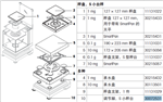 30072531 | Leveling foot XxE