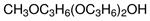 302864-18L | TRI PROPYLENE GLYCOL METHYL ETHER 96 MIXTURE OF IS