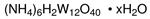 358975-100G | AMMONIUM METATUNGSTATE HYDRATE 66.5 W