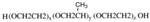 P2443-250G | PLURONIC R F 127 BIOREAGENT SUITABLE FOR CELL CULT