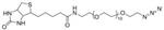 QBD10784-100MG | BIOTIN DPEG 11 AZIDE